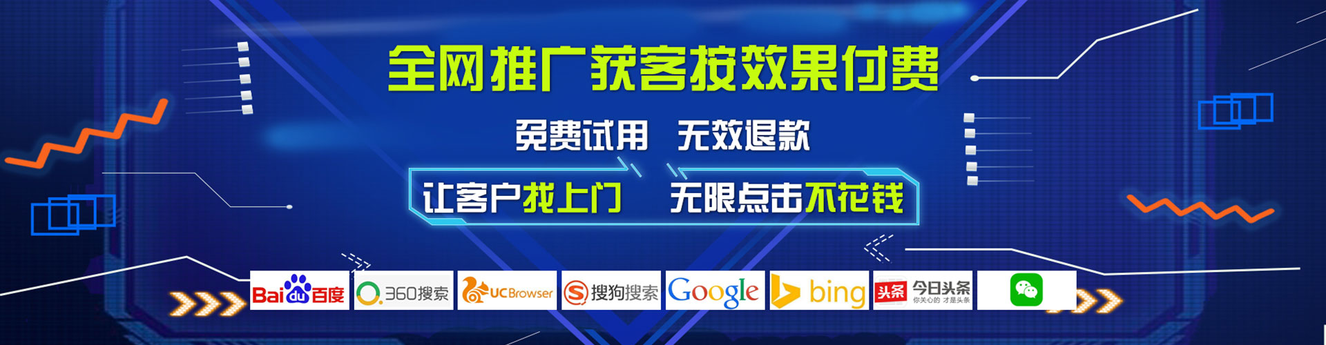 邓州信息流运营