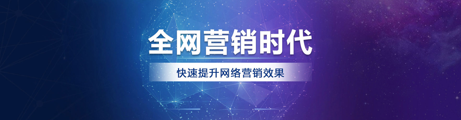 邓州百度推广返点